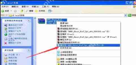 32位系统如何升级到64位?32位系统升级64位教程