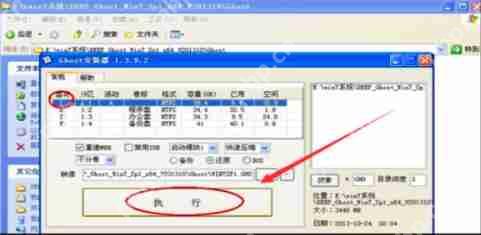 32位系统如何升级到64位?32位系统升级64位教程