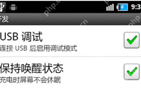 老司机教你手机usb连接电脑没有反应怎么办