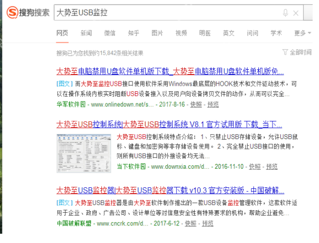 老司机教你手机usb连接电脑没有反应怎么办