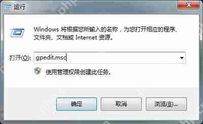电脑注册表被禁用怎么办 注册表编辑器的启用方法
