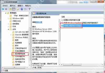 电脑注册表被禁用怎么办 注册表编辑器的启用方法