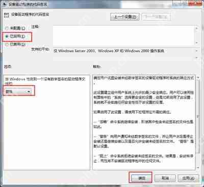 电脑注册表被禁用怎么办 注册表编辑器的启用方法