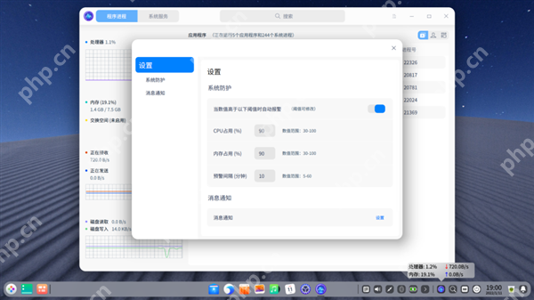 深度操作系统deepin 20.4发布:升级Linux 5.15内核