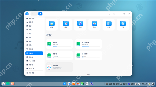 深度操作系统deepin 20.4发布:升级Linux 5.15内核