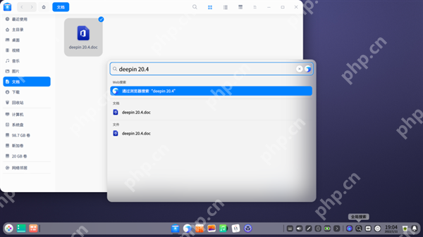 深度操作系统deepin 20.4发布:升级Linux 5.15内核