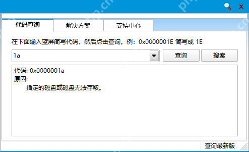 电脑蓝屏了该怎么修复