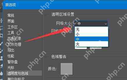 PS打开图片背景是小格子怎么去掉?