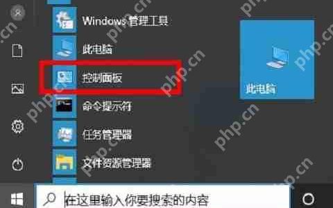 怎么把打印机驱动卸载干净？打印机驱动卸载干净教程