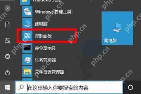 怎么把打印机驱动卸载干净?打印机驱动卸载干净教程