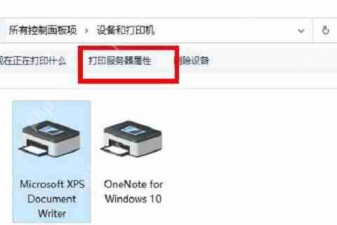 怎么把打印机驱动卸载干净?打印机驱动卸载干净教程