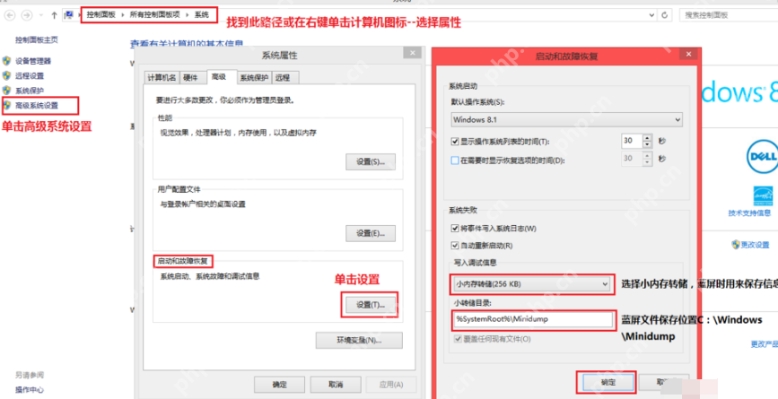 如何使用蓝屏修复工具?蓝屏修复工具使用图文教程
