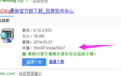 如何使用蓝屏修复工具？蓝屏修复工具使用图文教程