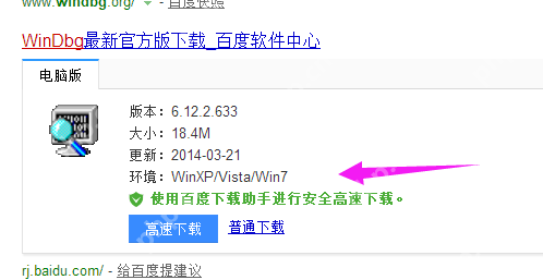 如何使用蓝屏修复工具?蓝屏修复工具使用图文教程