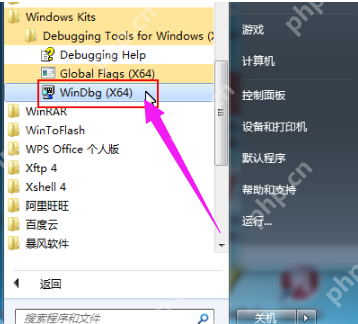 如何使用蓝屏修复工具?蓝屏修复工具使用图文教程