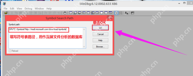 如何使用蓝屏修复工具?蓝屏修复工具使用图文教程