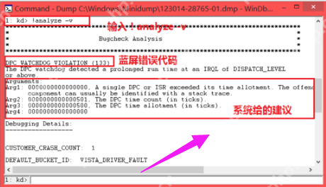 如何使用蓝屏修复工具?蓝屏修复工具使用图文教程