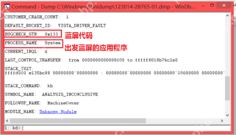 如何使用蓝屏修复工具?蓝屏修复工具使用图文教程