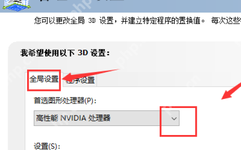 笔记本n卡控制面板只有3d设置怎么办？