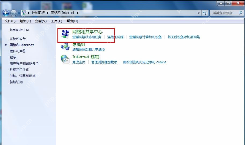 如何更改电脑ip地址?更改电脑ip地址的方法