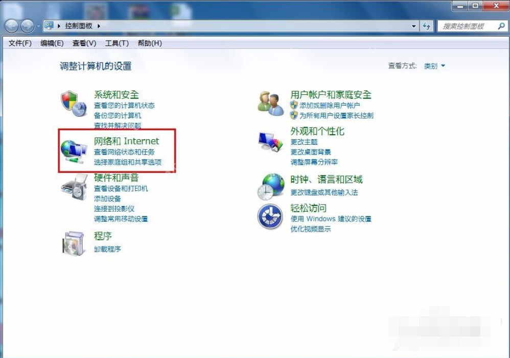如何更改电脑ip地址?更改电脑ip地址的方法