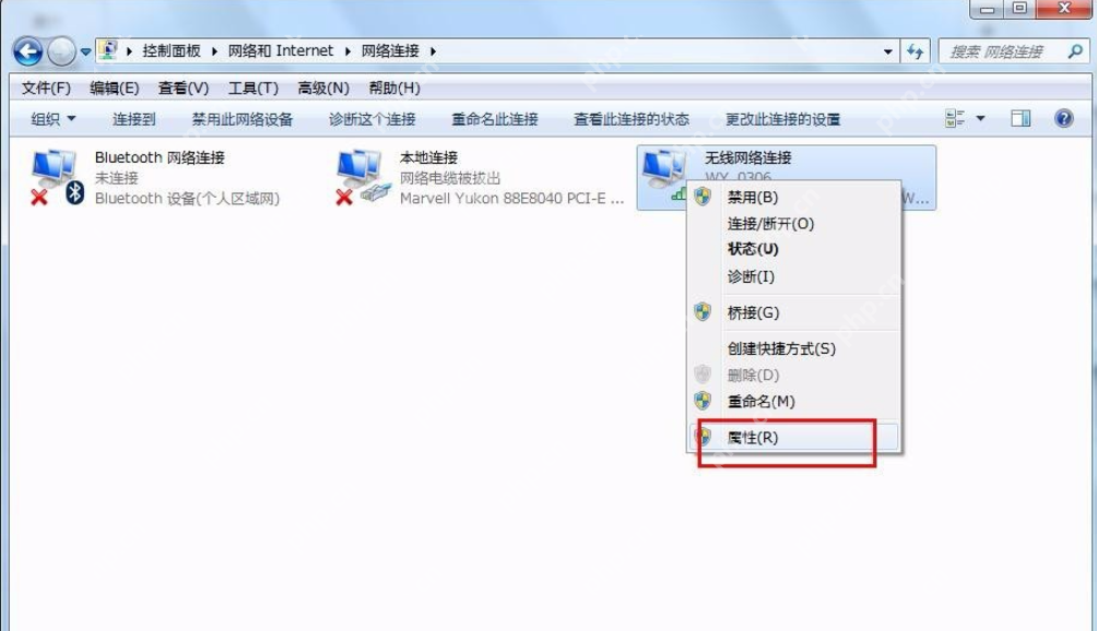 如何更改电脑ip地址?更改电脑ip地址的方法
