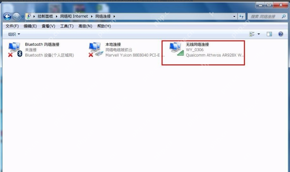 如何更改电脑ip地址?更改电脑ip地址的方法
