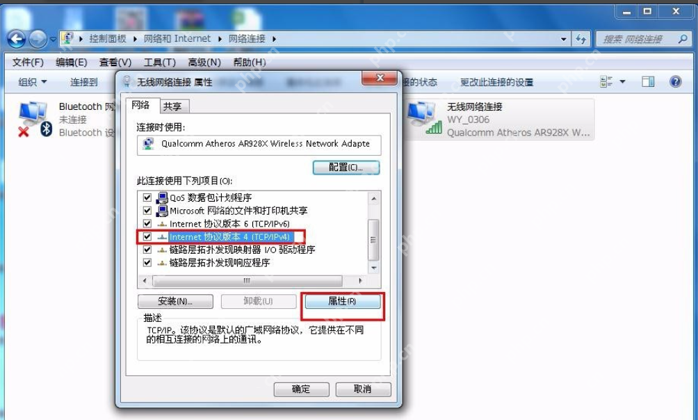 如何更改电脑ip地址?更改电脑ip地址的方法