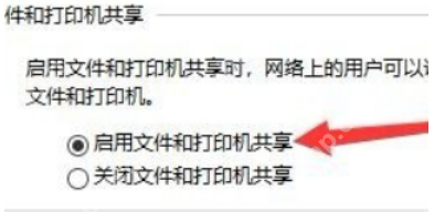 如何设置局域网