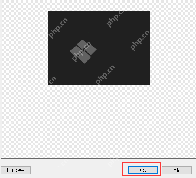 honeyview怎么转换图片格式?