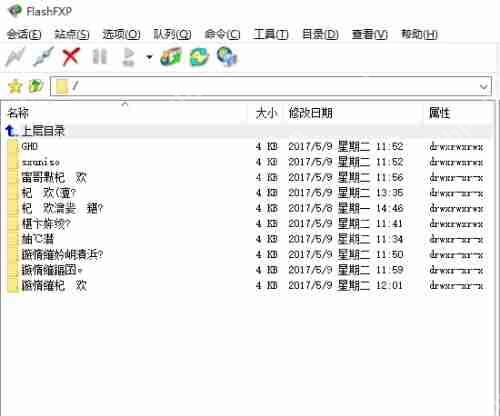 ftp文件和文件夹名乱码的解决教程