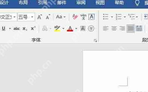 word文档后面多一页空白页怎么删除？