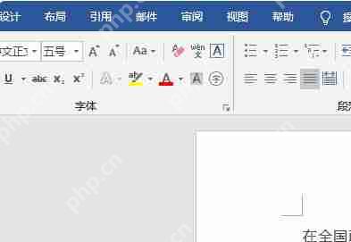 word文档后面多一页空白页怎么删除?