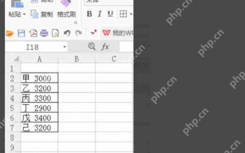 excel里面的分列怎么用？
