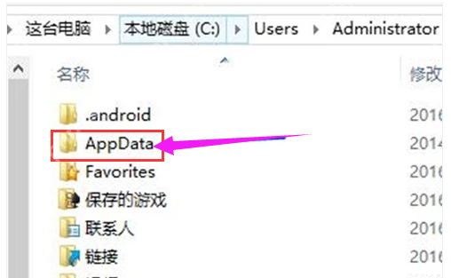 itunes的固件在哪个文件夹?itunes固件位置介绍