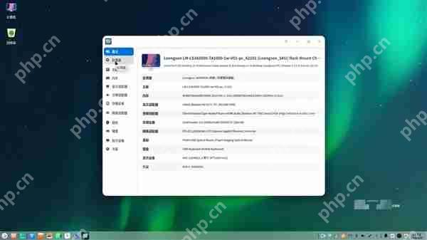 统信操作系统V20龙芯版正式发布:自主指令集、能用微信/PS