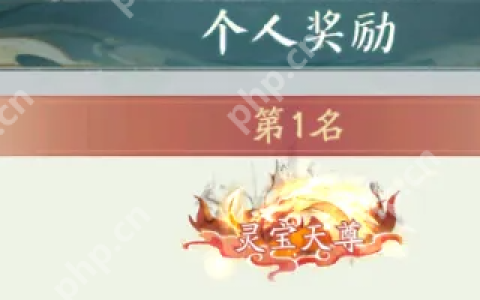 寻道大千轮回秘境怎么冲榜 寻道大千轮回秘境排名冲榜方法介绍
