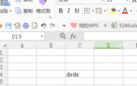 excel打印有虚线怎么办？