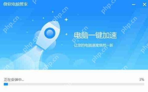 微软电脑管家1.0测试版发布：国内用户专供，搭载独有反病毒引擎！