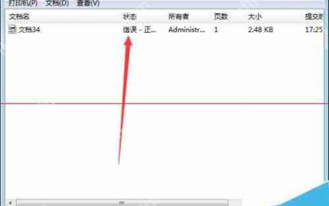 hp打印机无法打印并显示错误怎么办？hp打印机无法打印解决方法