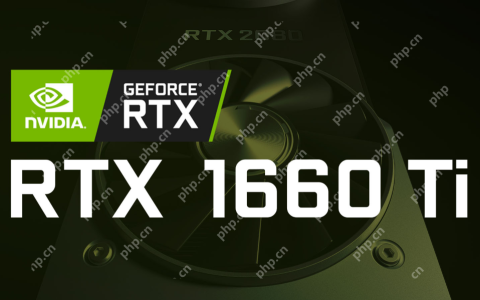 英伟达GTX1660显卡什么水平你知道吗