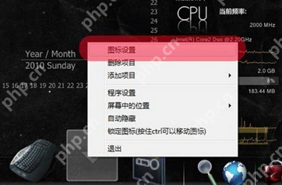 rocketdock怎么把图标拖进去?