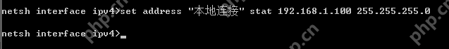 怎么使用CMD命令提示符配置ip?用CMD命令提示符配置ip教程
