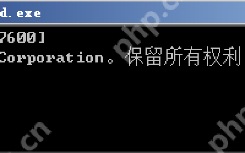 怎么使用CMD命令提示符配置ip？用CMD命令提示符配置ip教程