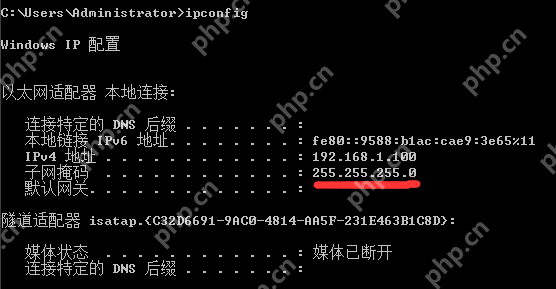 怎么使用CMD命令提示符配置ip?用CMD命令提示符配置ip教程