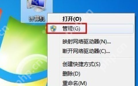 svchost占用内存过高怎么办