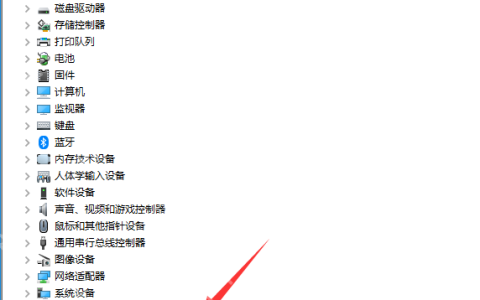 AMD显卡驱动怎么安装？AMD显卡驱动安装教程