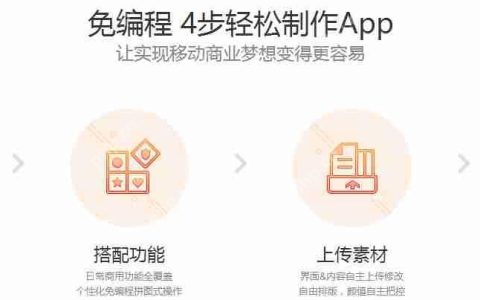 租房APP开发：租房类APP开发有哪些功能？