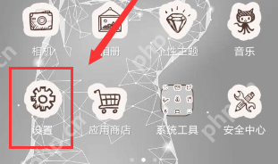 WIFI改静态ip提高网速的具体步骤