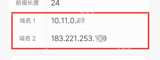 WIFI改静态ip提高网速的具体步骤